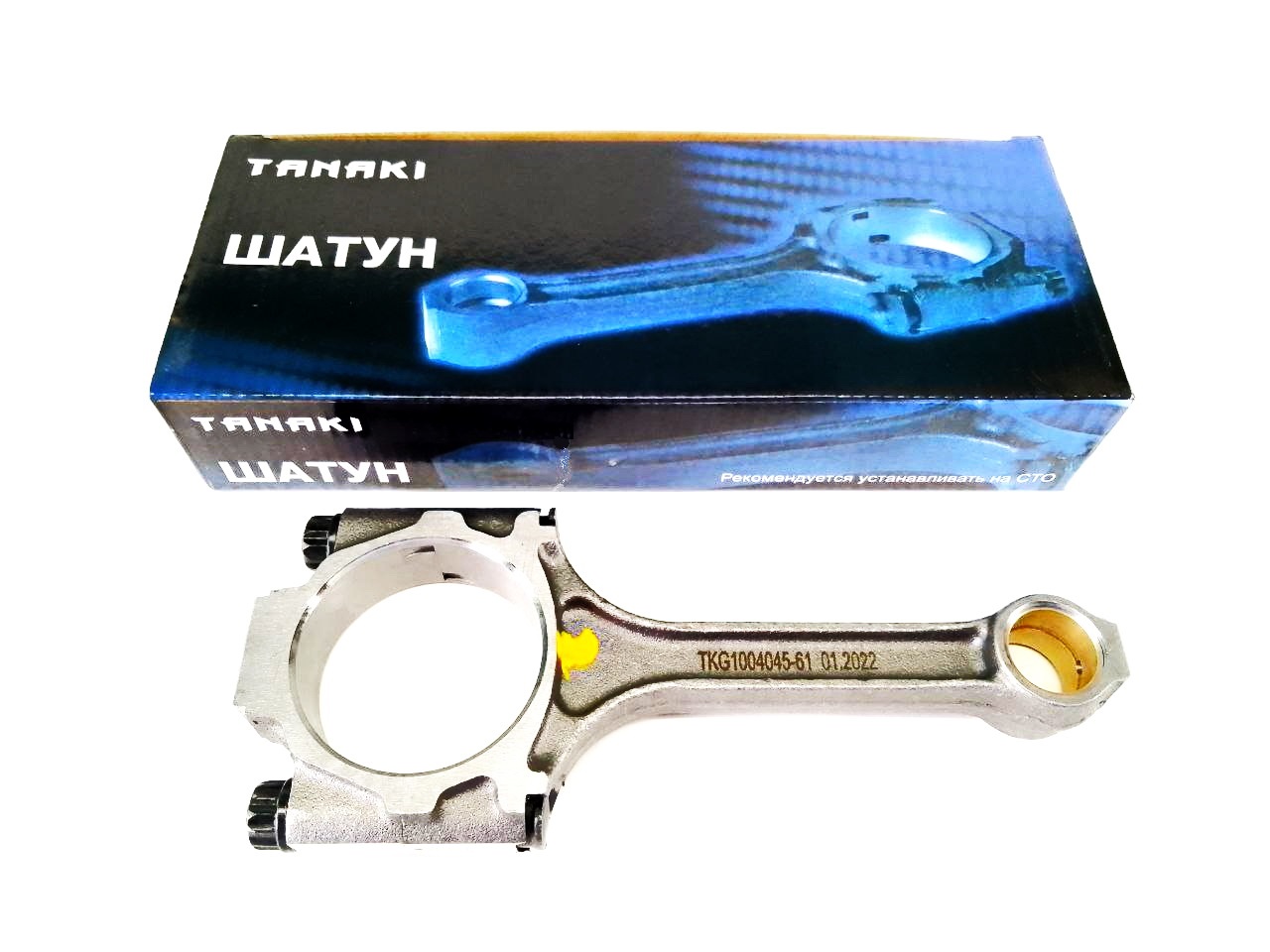 Шатун ЗМЗ-406 (TKG-1004045-61) TKG-1004045-61
